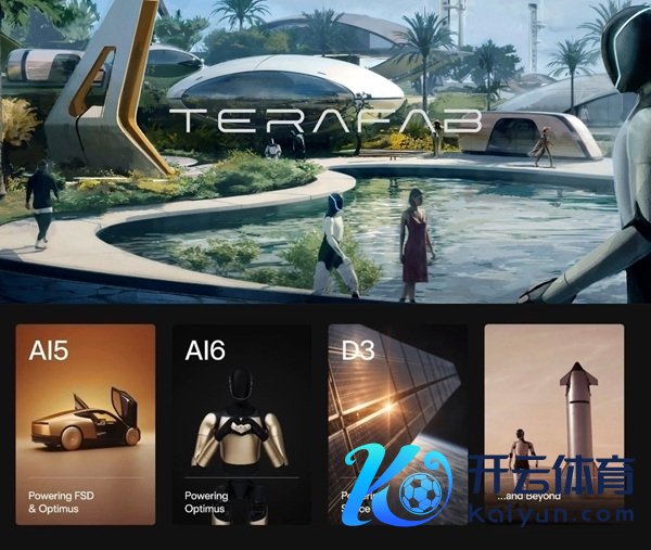 英特尔抱上大腿 股价应声上升