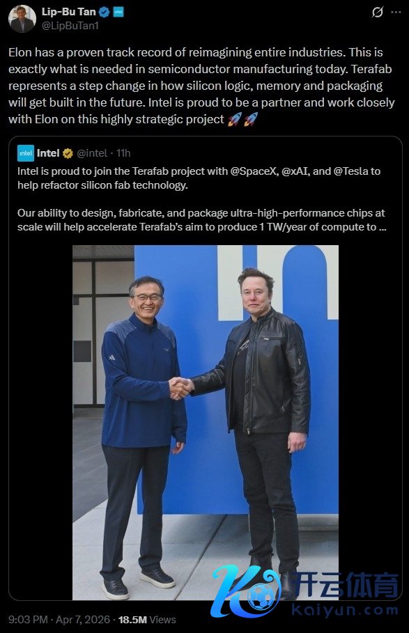 英特尔抱上大腿 股价应声上升