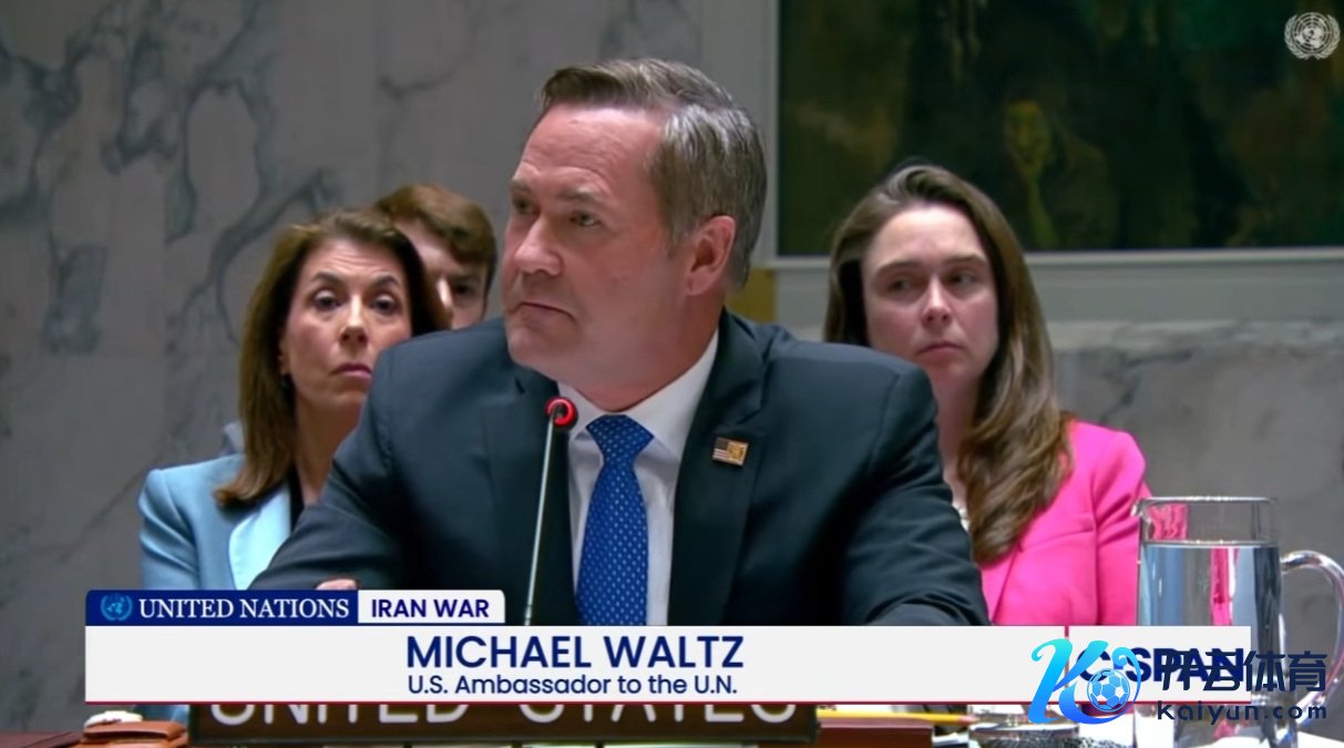 好意思国常驻聚拢国代表迈克尔·华尔兹